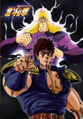 Fist of the North Star [Sub: Eng]