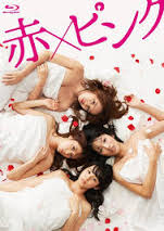 [16+] Girls Blood