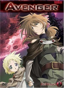 Avenger - Season 1 [Audio: Eng]