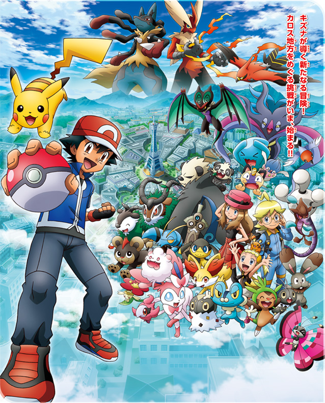 Pokemon - Season 13 Watch Online Free on GoMovies