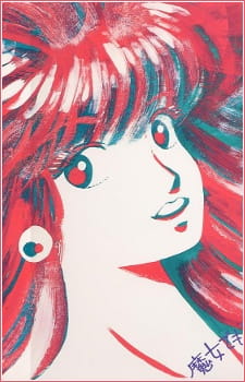 Majo demo Steady [Sub: Eng]