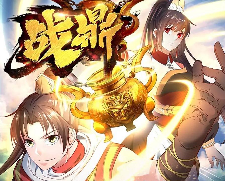 Battle God Tripod [Sub: Eng]