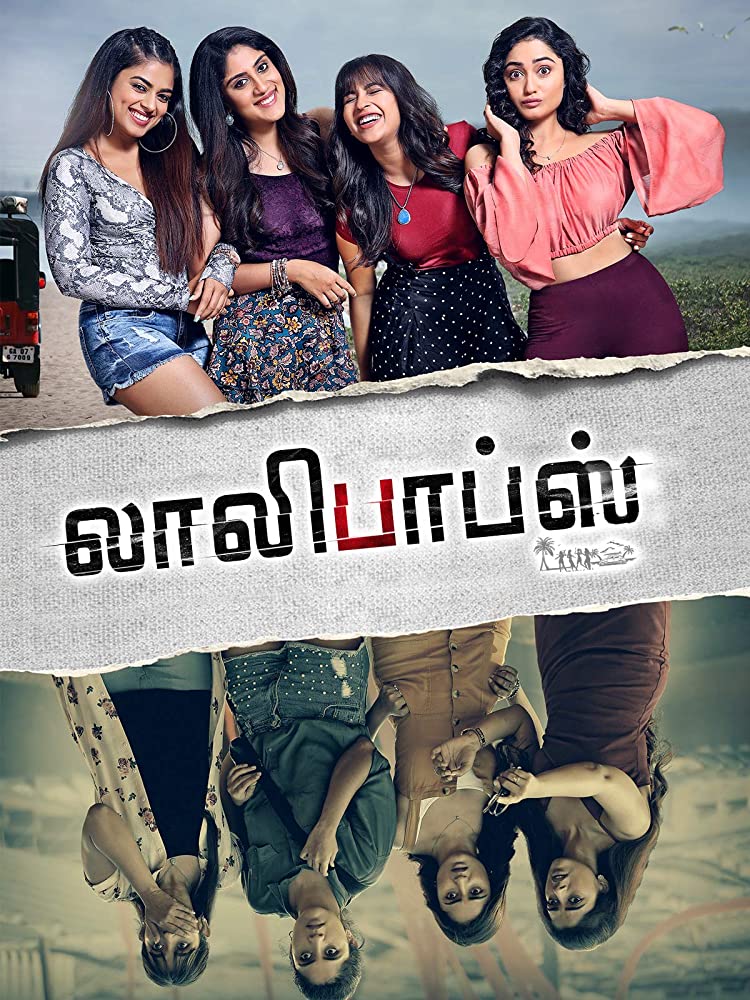 Lollipops [Audio: Tamil]