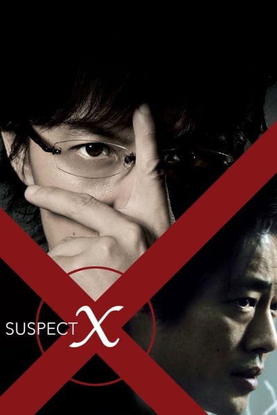 Suspect X (Y&ocirc;gisha X no kenshin)