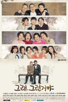 Yeah That's How It Is - Season 1